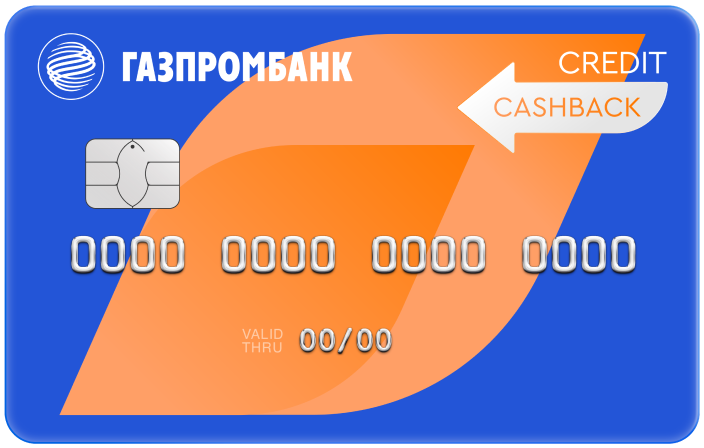 Кредитная «Умная карта» с кэшбэком или милями