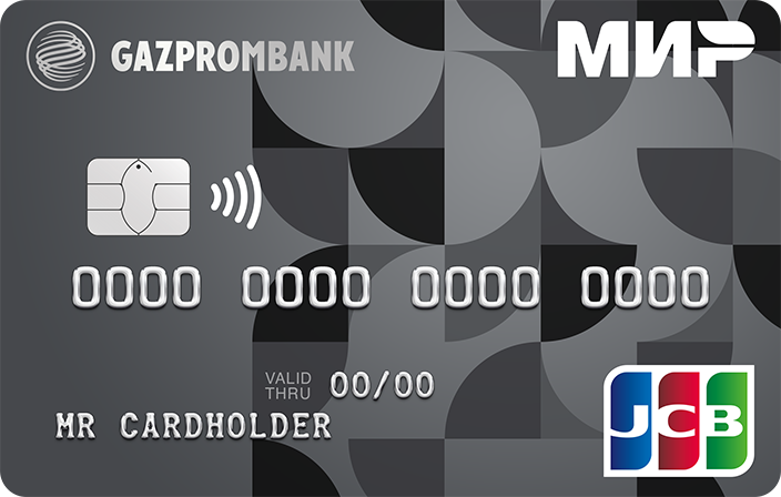 pens736 468 Как перевести пенсию в газпромбанк